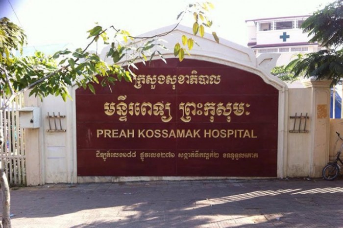 Rumah sakit di Kota Solok